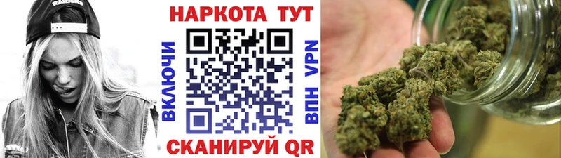Магазин наркотиков Малоярославец СК  МЕФ  Бошки Шишки  Героин  Кокаин 