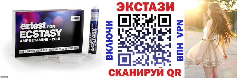 Ecstasy диски  Малоярославец 