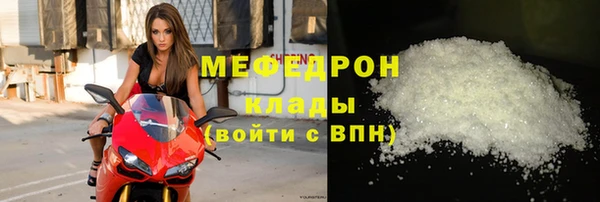 хмурый Армянск