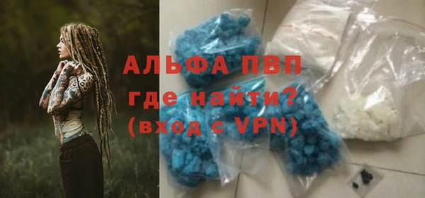 молекула духа Протвино