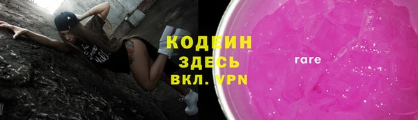 первитин Балабаново