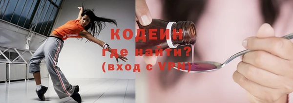 первитин Балабаново