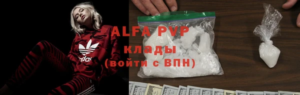 первитин Балабаново