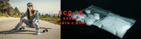 первитин Балабаново