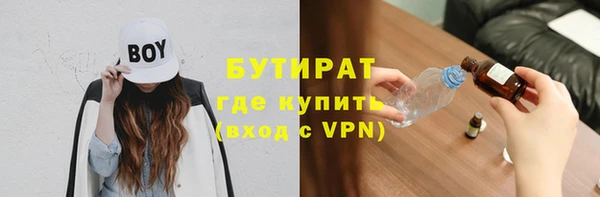 первитин Балабаново