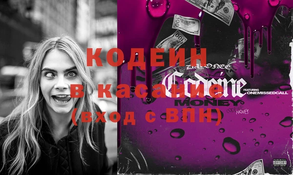 первитин Балабаново
