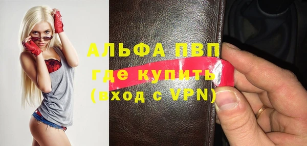 первитин Балабаново