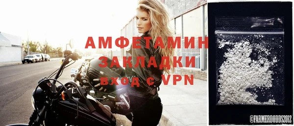 mdpv Баксан