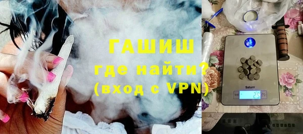 первитин Балабаново