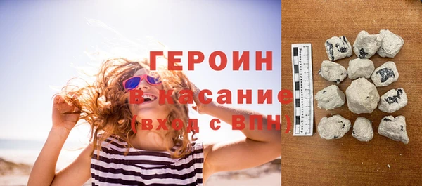 прущие грибы Балахна
