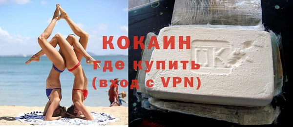 первитин Балабаново