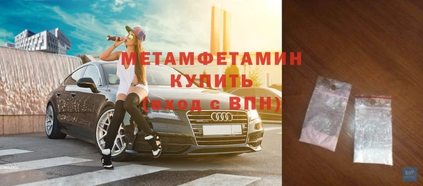 первитин Балабаново