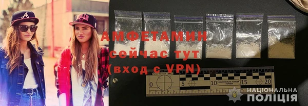 MDMA Пролетарск