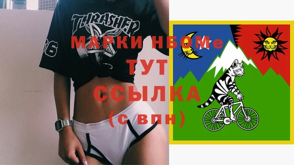 первитин Балабаново