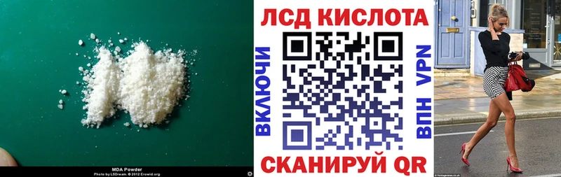 хочу   blacksprut онион  LSD-25 экстази ecstasy  Малоярославец 