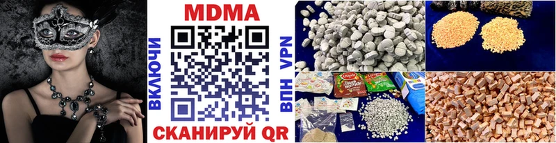 как найти закладки  Малоярославец  МЕГА как зайти  МДМА Molly 