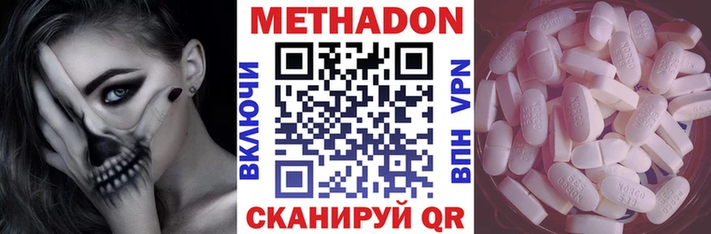 закладка  mega tor  МЕТАДОН VHQ  Малоярославец 
