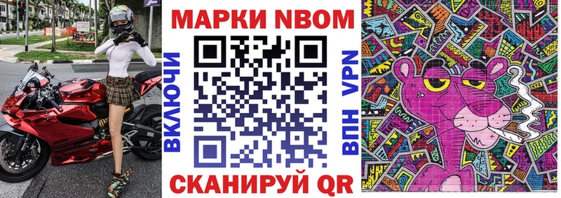 Марки 25I-NBOMe 1,5мг  где найти наркотики  Малоярославец 